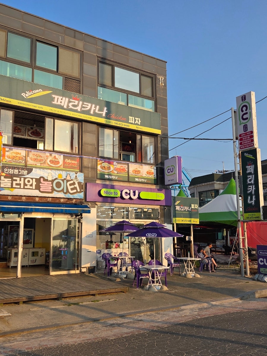 페리카나 만리포점 사진 2