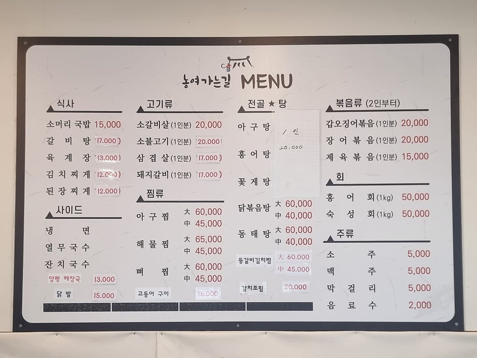 농여가는길 사진 6