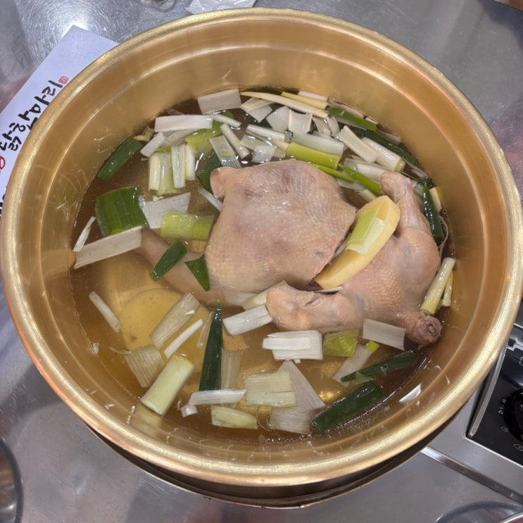  압구정 맛집 압구정 닭한마리 압구정에서 주차 편한 맛집 추천