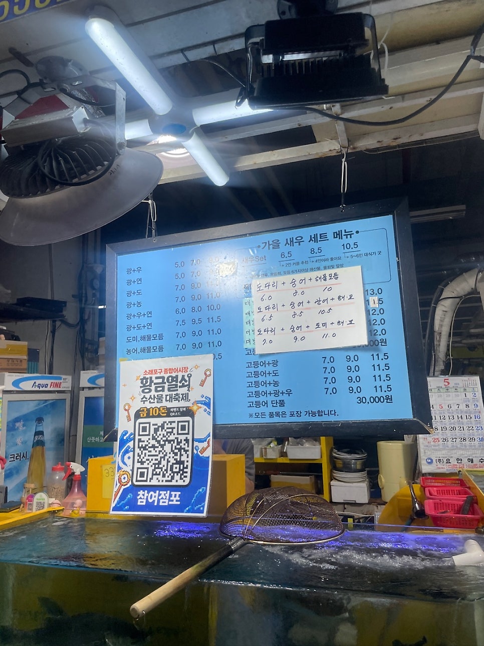 통영충무김밥 사진 1