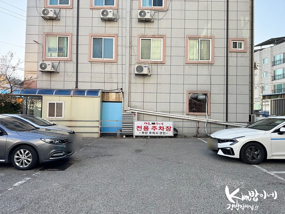 시골뚝배기 안동점 사진 1