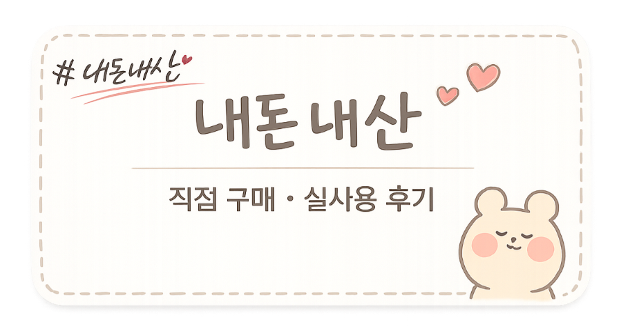 아미면옥 사진 1