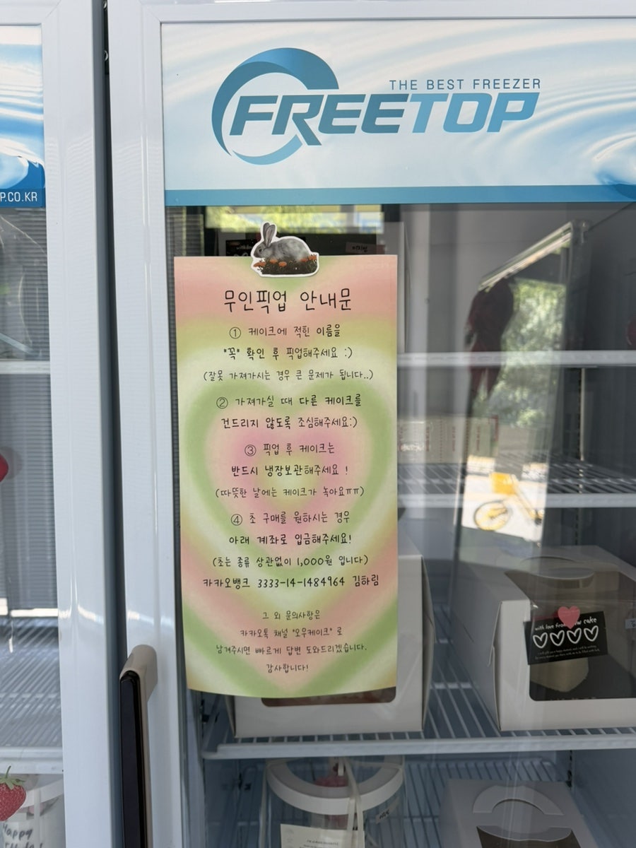 오우케이크 사진 4