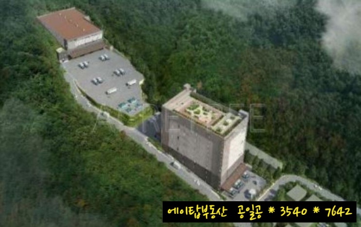  경기도 광주 목동 물류센터 저온(냉장, 냉동) 창고 임대
