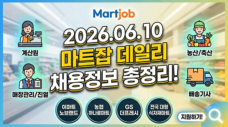노브랜드 당진어시장점 사진 1