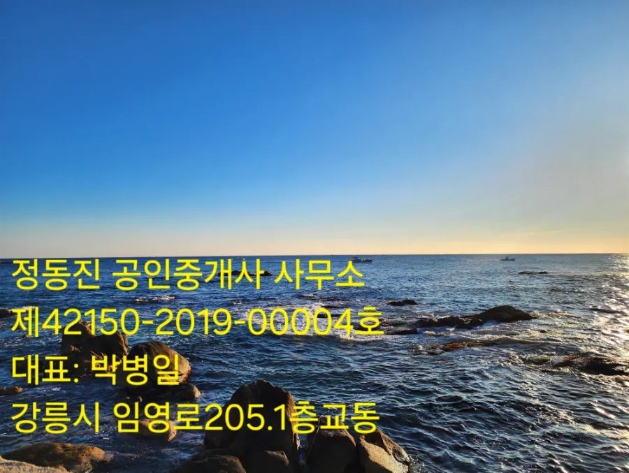 정선소방서 사진 6