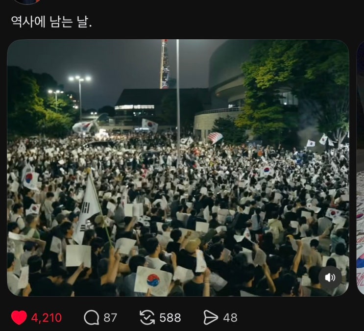  국립 4.19 민주묘지 방문 후기 ㅣ 63잠실 올림픽공원 민주화운동 후기