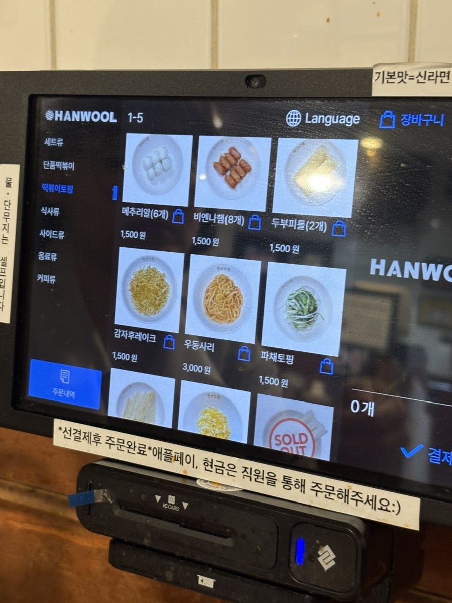 청년다방 수원호매실점 사진 5