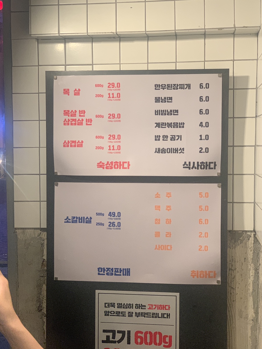 고기하다 사진 6