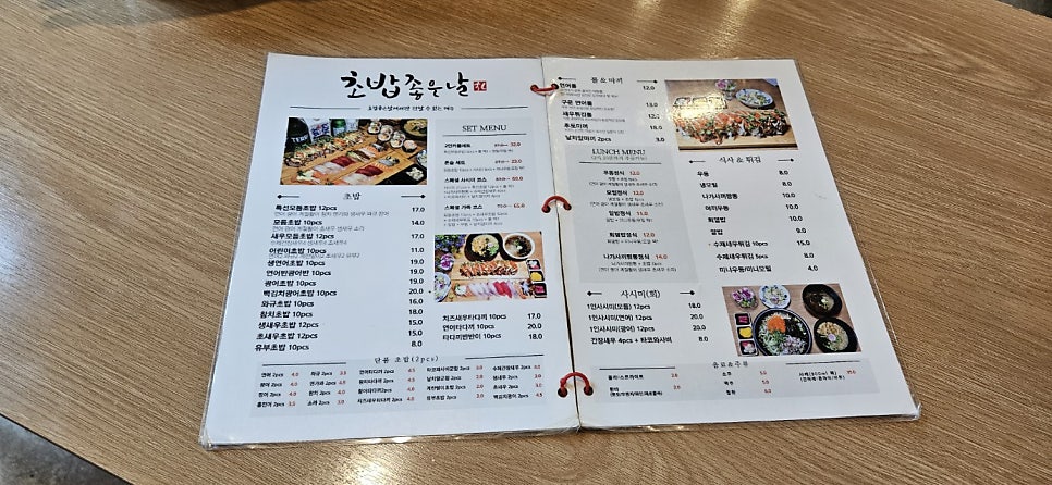 운정초밥좋은날 사진 5