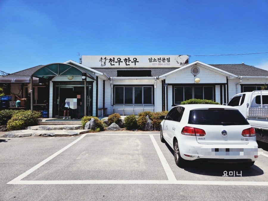 천우한우 사진 1