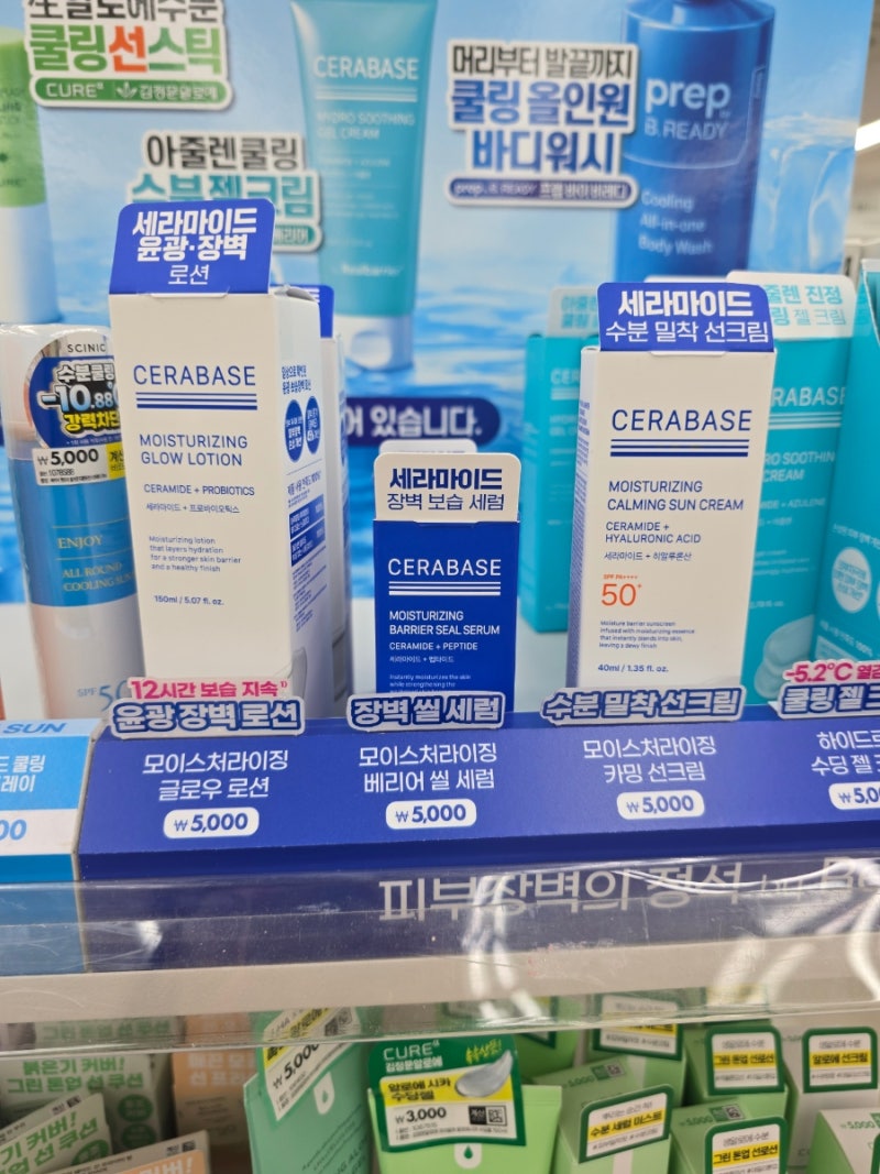 다이소) 리얼베리어 세라베이스 모이스처라이징 카밍 선크림 + 후시덤 베리어 리페어 SOS크....