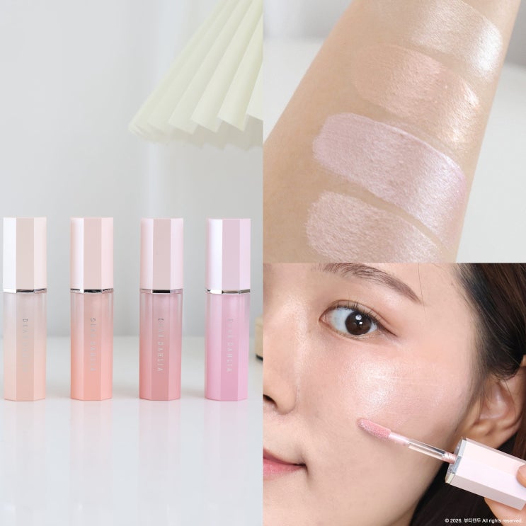  올리브영 추천템 디어달리아 신상 하이라이터 여름 쿨톤 후기