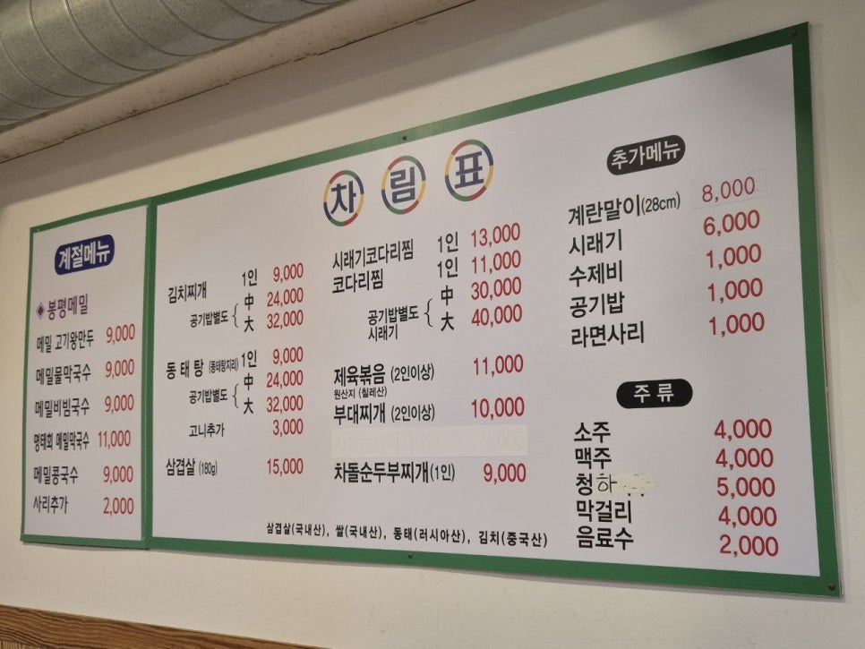 주하네맛집 사진 5