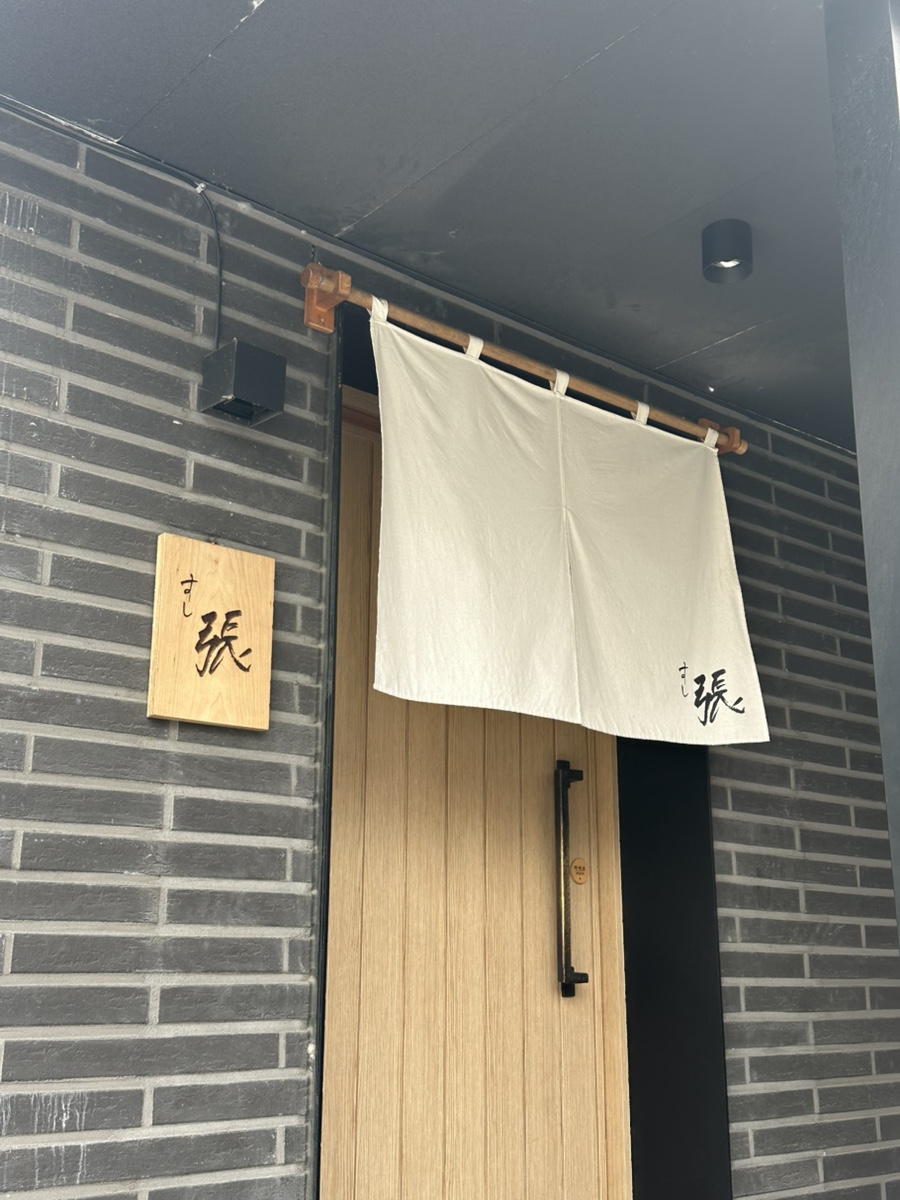 스시장 사진 1