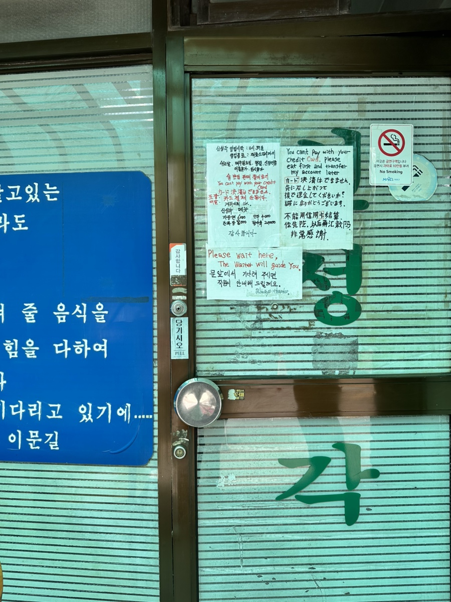 신성각 사진 1