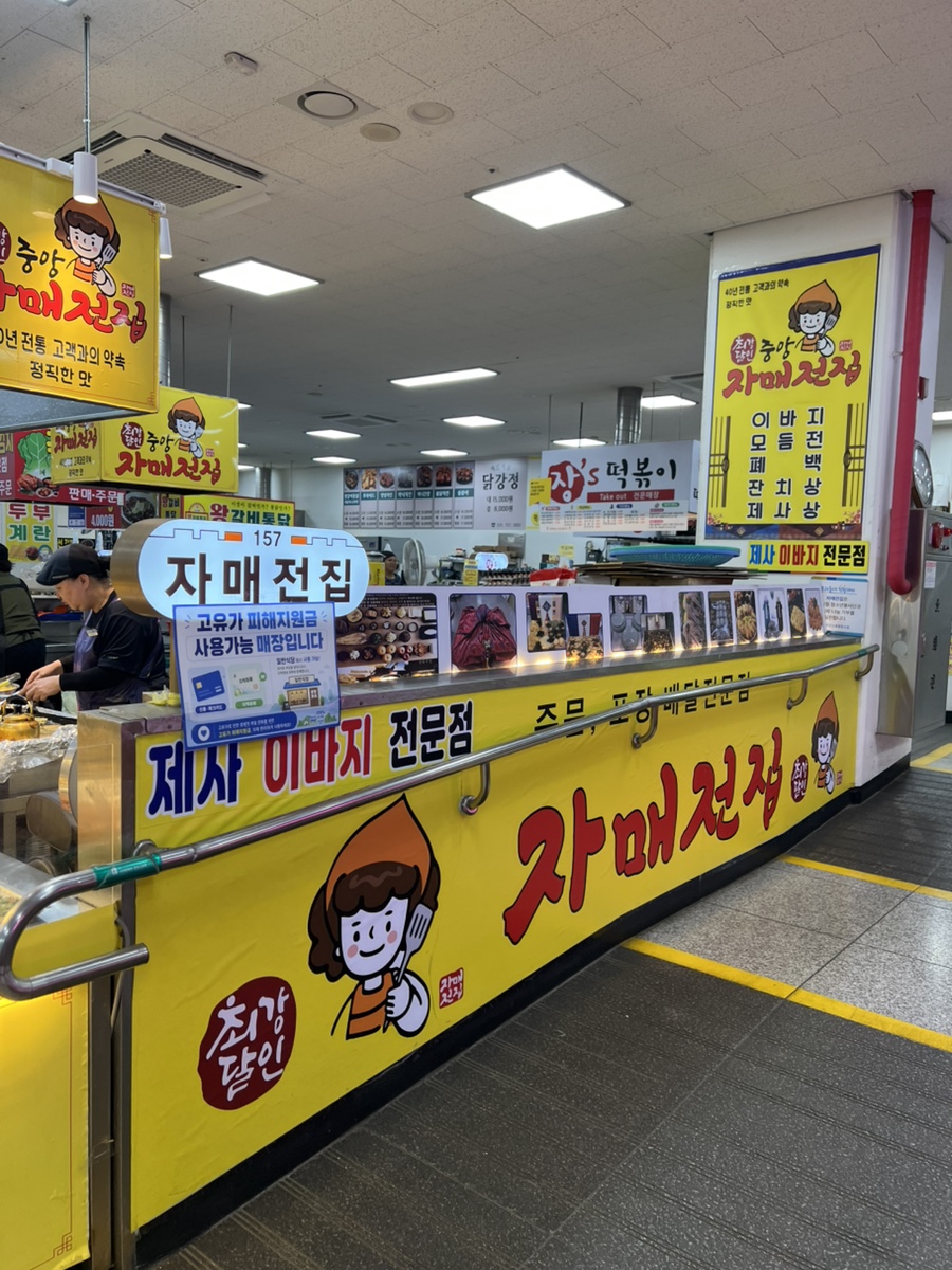 자매전집 사진 2