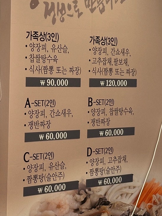 용오름 사진 3