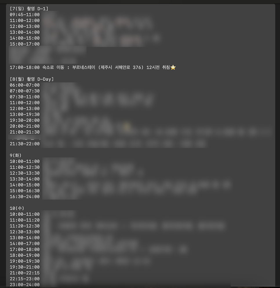 부르네스테이 사진 2