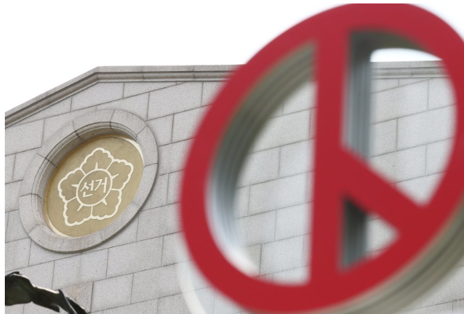 [긴급속보] <b>선관위</b> 이번엔 <b>개표</b> 결과 잘못 입력…1104표 누락... 
