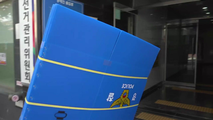 경찰 <b>선관위 압수수색</b> 본격화, '투표지 부족' 수사 속도