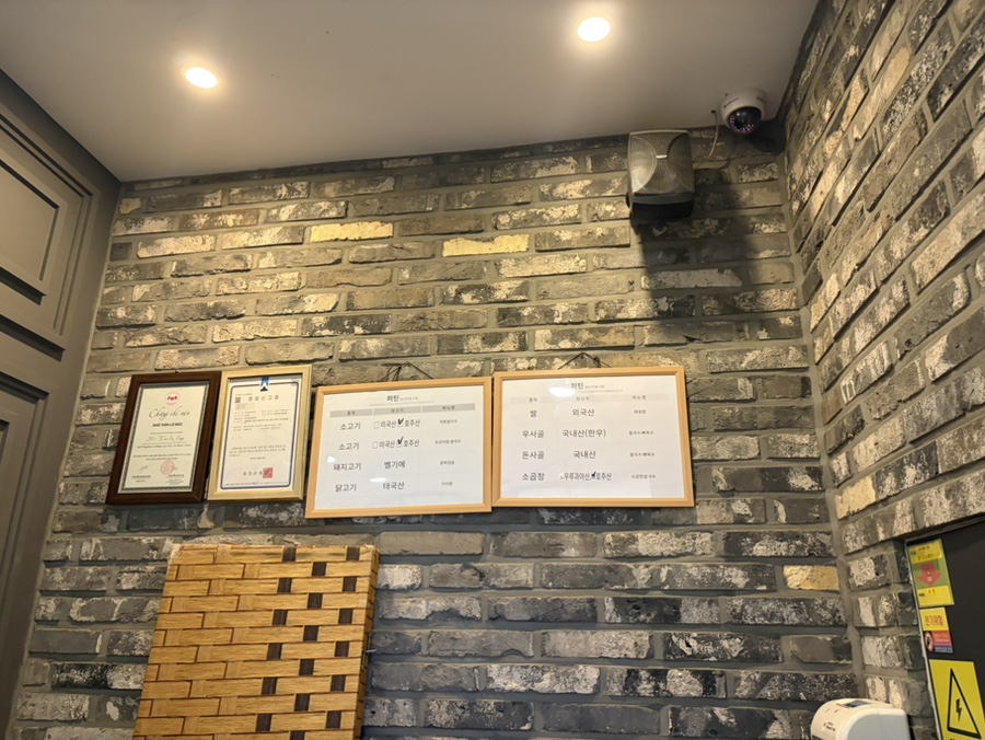 퍼틴 잠실롯데캐슬점 사진 3