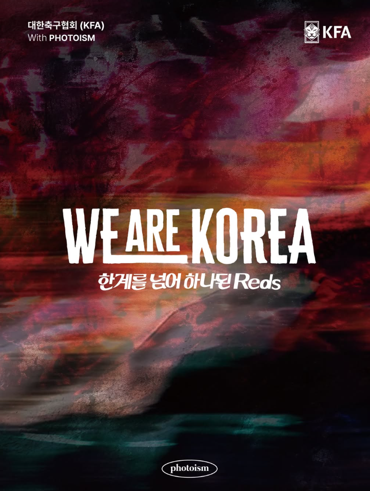 북중미 <b>월드컵 개막식 시간</b> 한국 중계 방송 개막전 공연... 