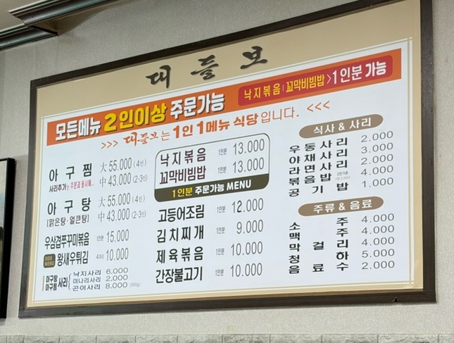 대들보 사진 6
