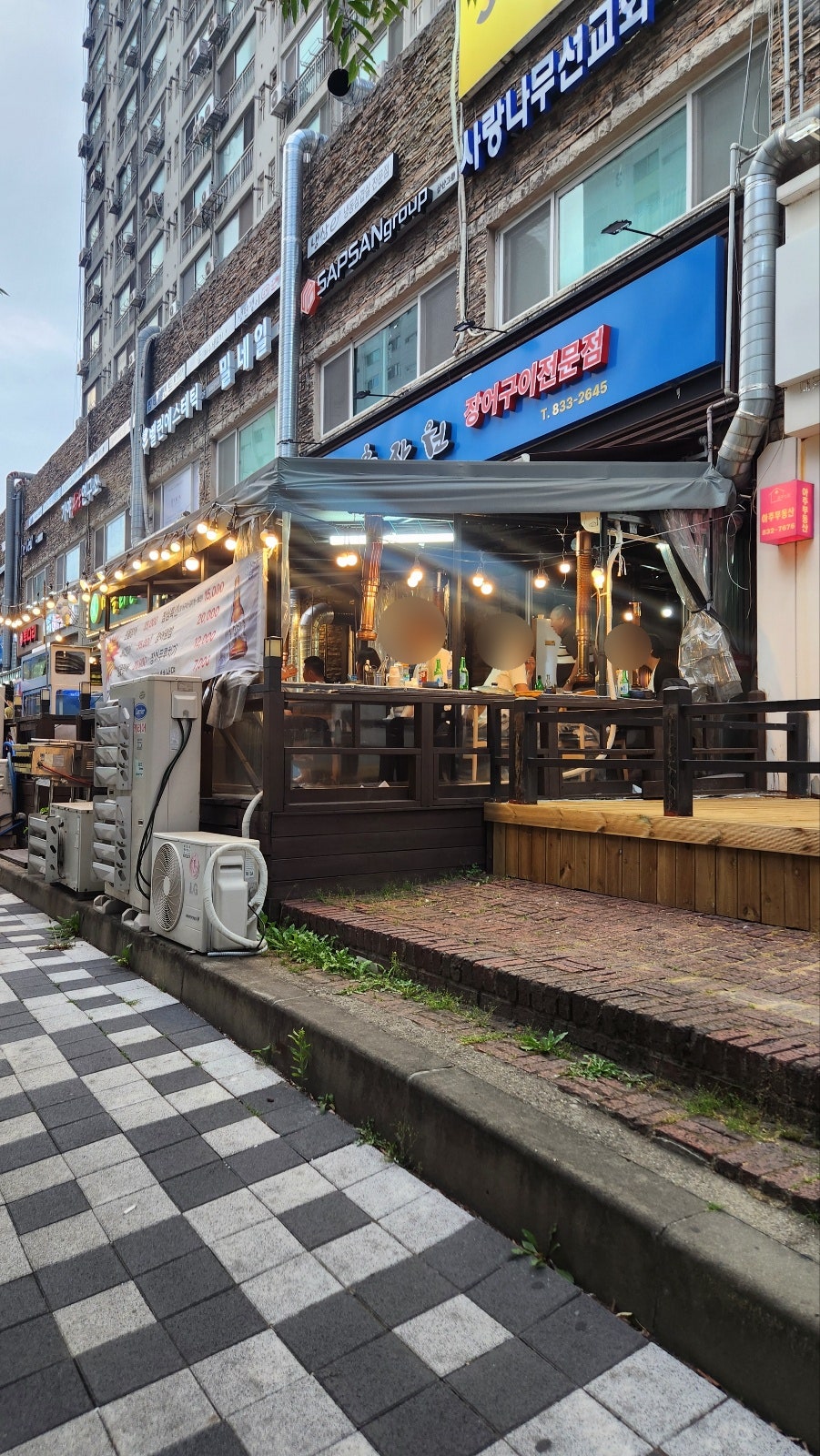 촌장원 사진 4