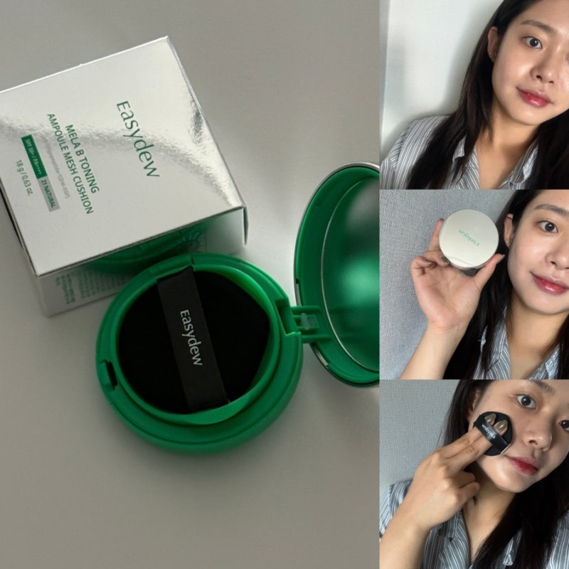 이지듀 여름 기미쿠션 여름에 얇게 밀착되는 매쉬쿠션