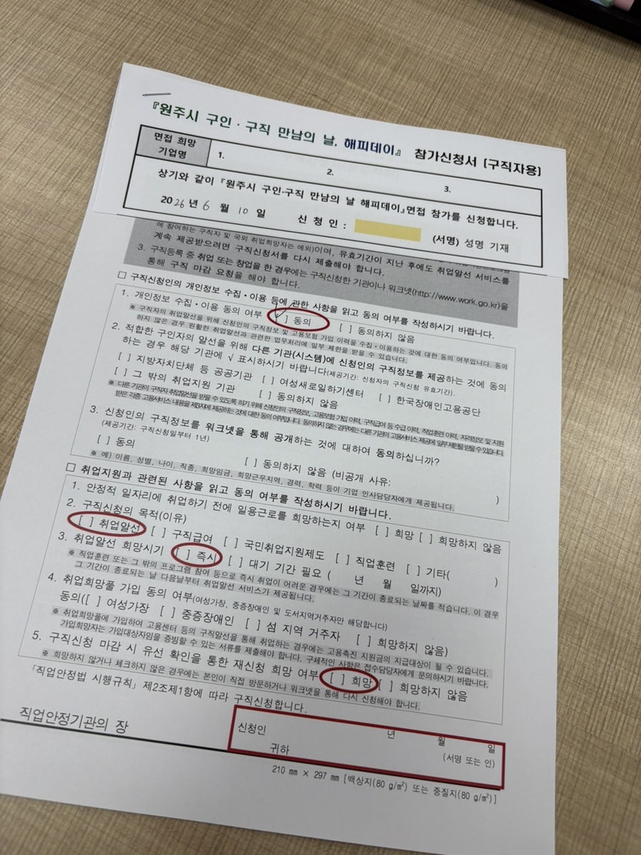 해피데이 사진 5