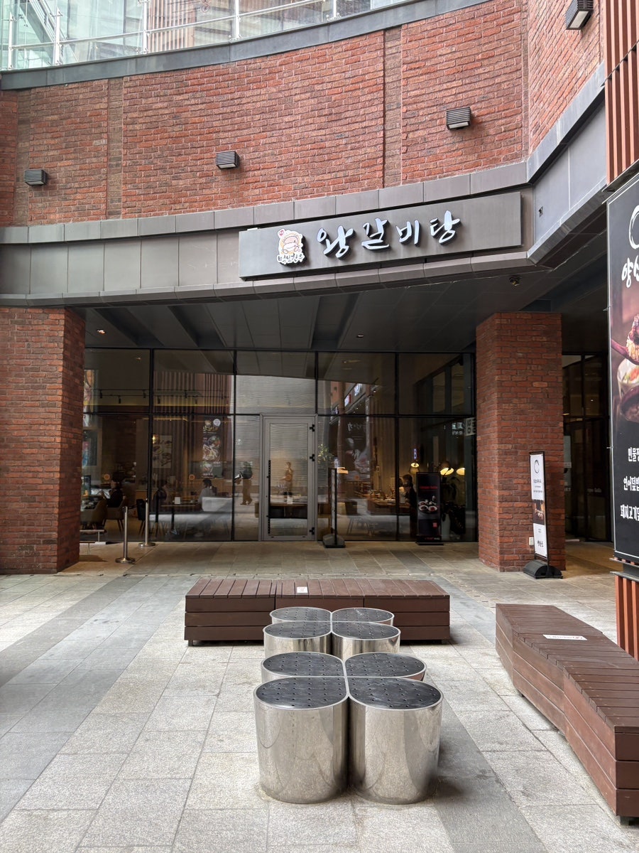 먹보한우 광교엘포트점 사진 1
