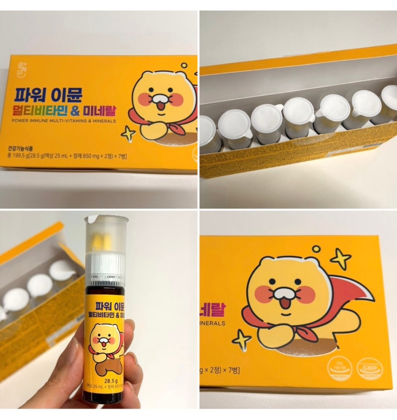 군마트 추천 춘식이 PX 영양제 ’설혜담 파워 이뮨 멀티비타민&미네랄’ 액상+정제 영양제 (....