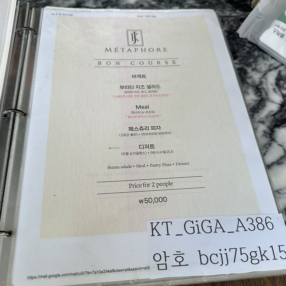 메타포 사진 6