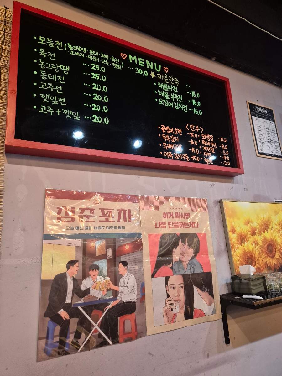 오너라전나라 사진 3