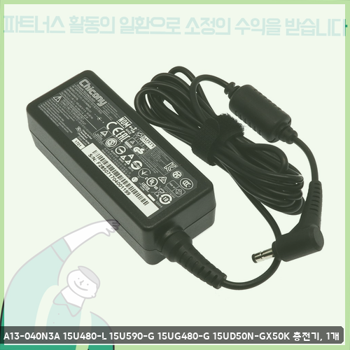 울트라PC 노트북 LG 15U590 추천 찾고 계신가요? 정품 어댑터, 액정필름 후기 확인