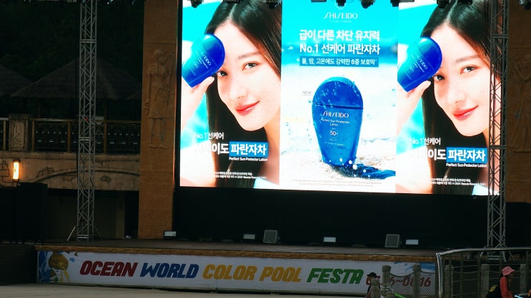  오션월드 전광판광고 진행사례 | 옥외광고 OOH 캠페인