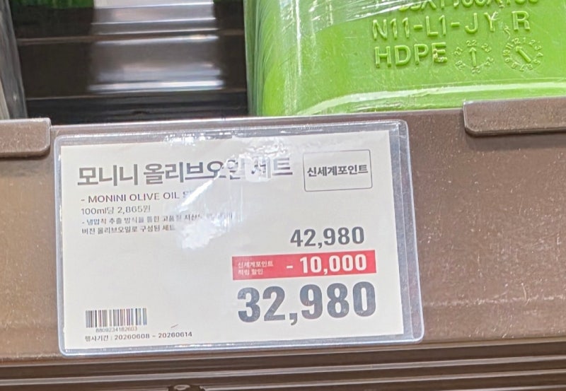 [6월 둘째주] 이마트 트레이더스 할인상품 추천! 주방 필수 오일, 소스, 육수 꿀템 총정리