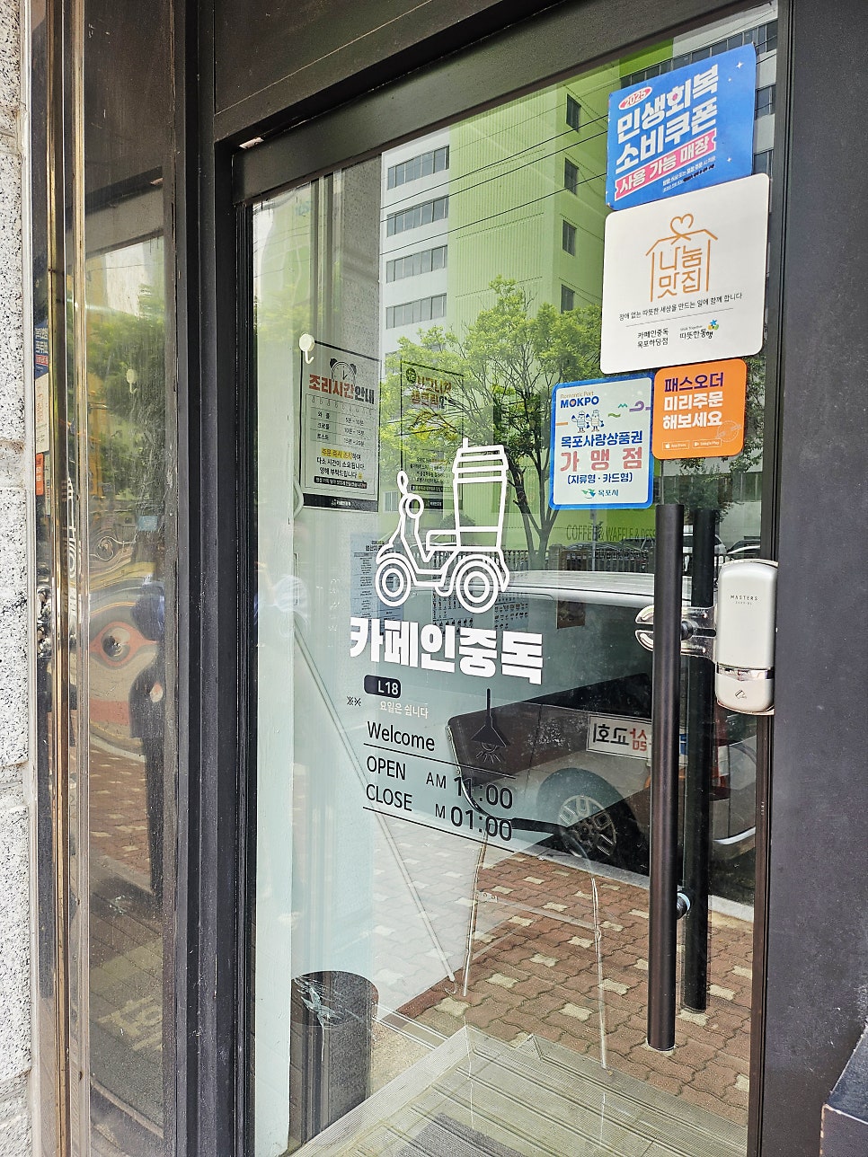 카페인중독 목포하당점 사진 3