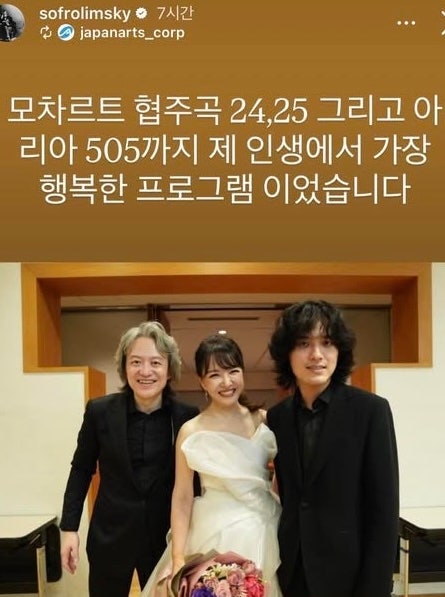 윤찬림 페북 & Reviews 6_ '천재성은 자신의 독특한 음악적 신념으로 완성한 확고한 예술적 주관....
