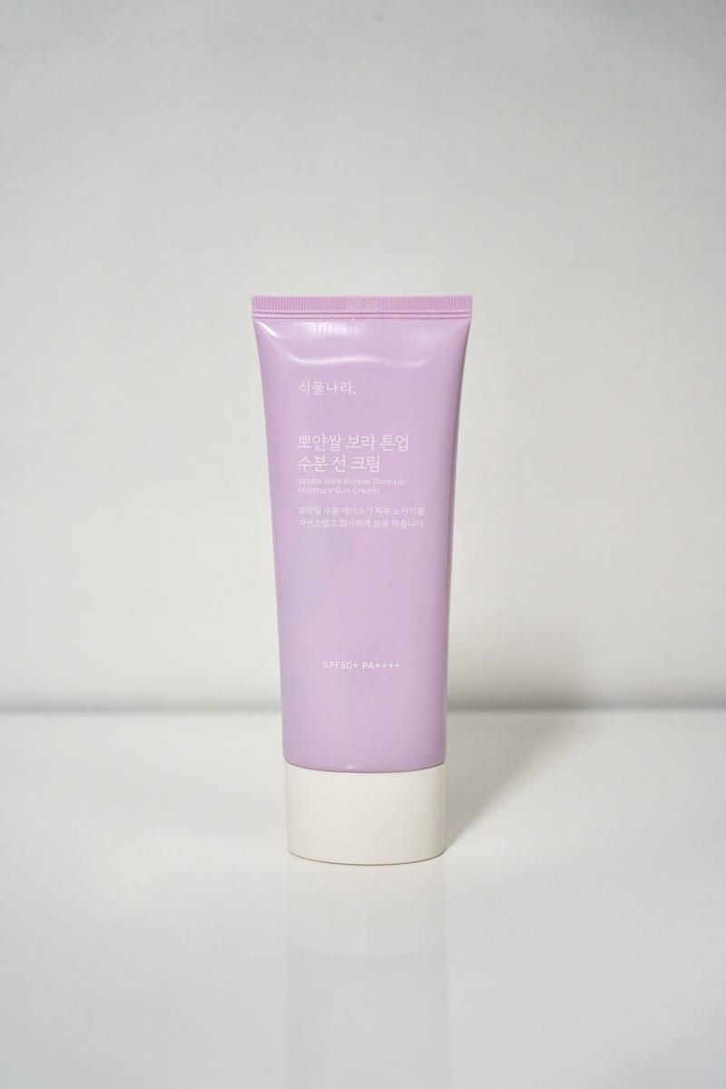 톤업 선크림 추천 식물나라 뽀얀쌀 보라 톤업 수분선크림