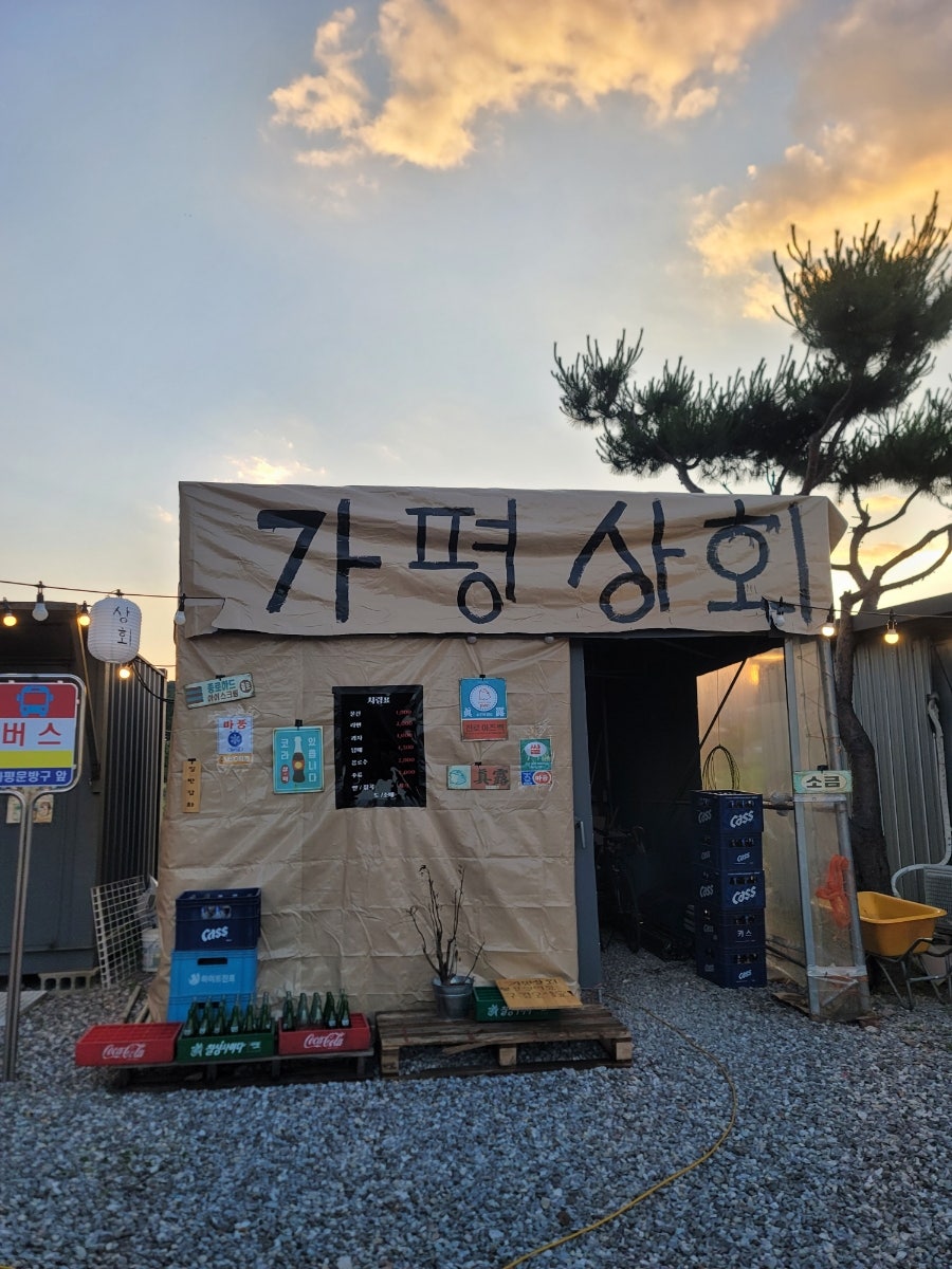 더메뉴 사진 3