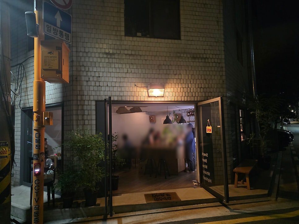 그로그 사진 1