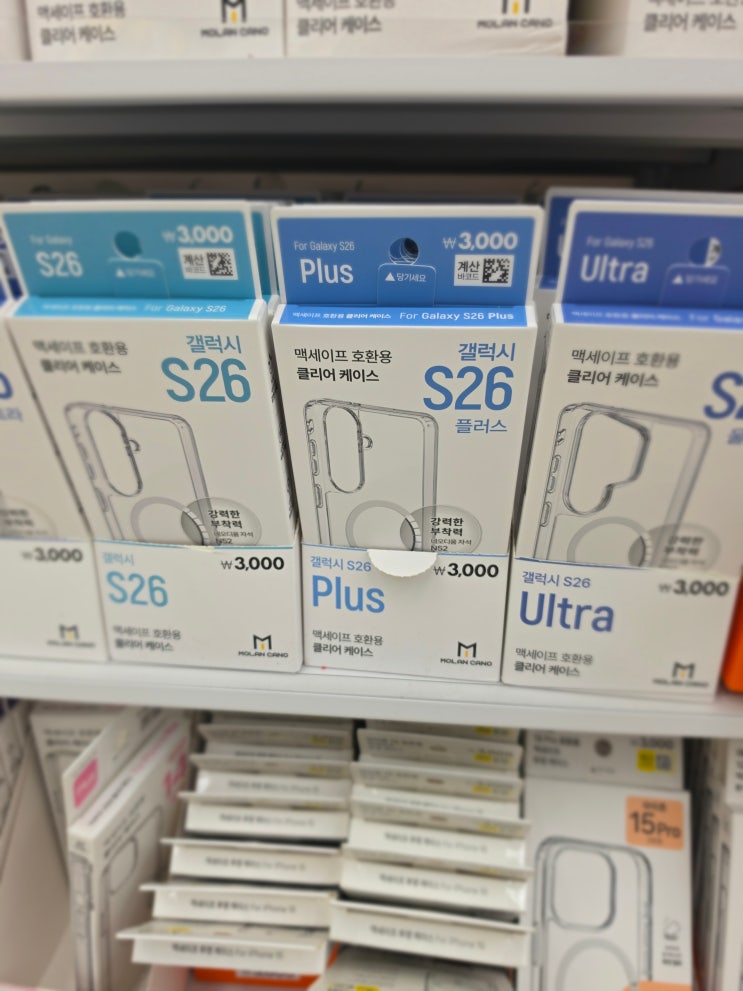  [내돈내산] 다이소가 또 일냈다 갤럭시 S26 울트라 맥세이프 케이스 3000원 고속터미널점 득템 후기