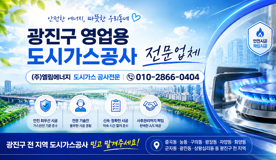 빌리노 사진 1
