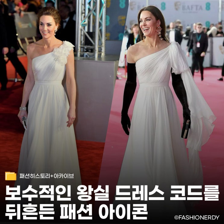  케이트 미들턴이 패션계에서 끝없이 회자되는 이유