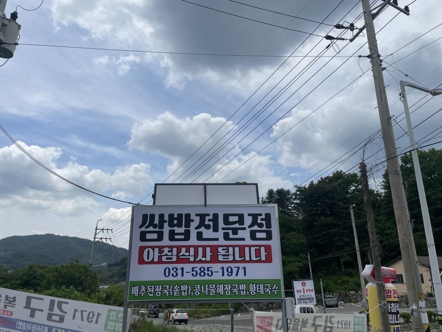 1971김구복을담다 사진 2