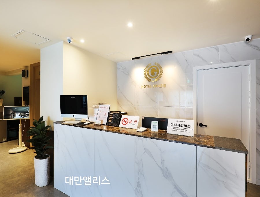 그라체호텔 가평점 사진 4