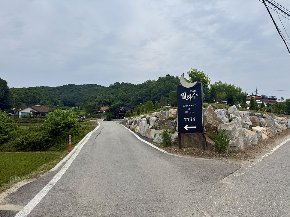 월화수 사진 3