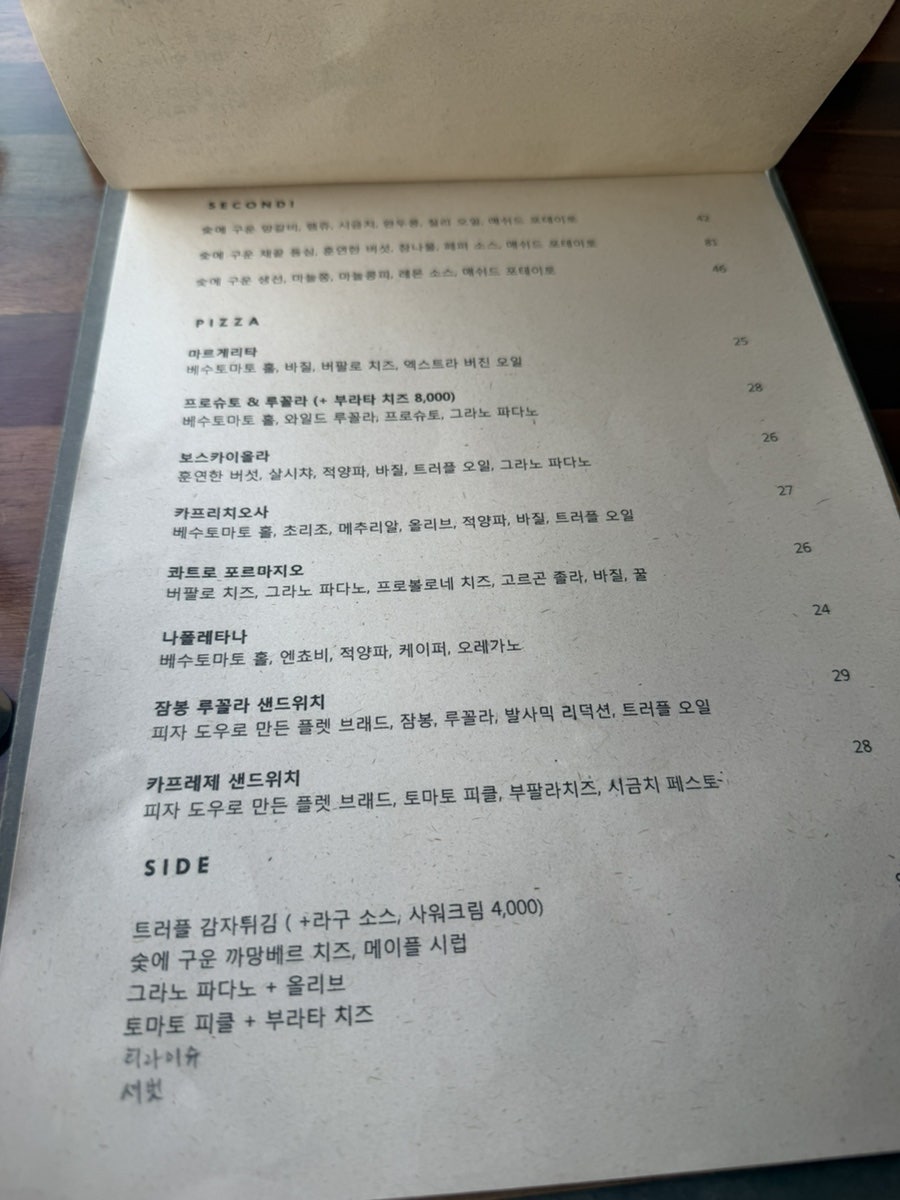 비스트로 유비노 사진 6